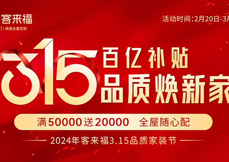 熱烈慶?？蛠砀?15啟動大會 · 鄒平站圓滿結束！