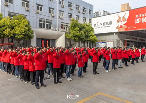 贏戰(zhàn)整家 智領(lǐng)未來丨客來福4月啟動大會圓滿召開！