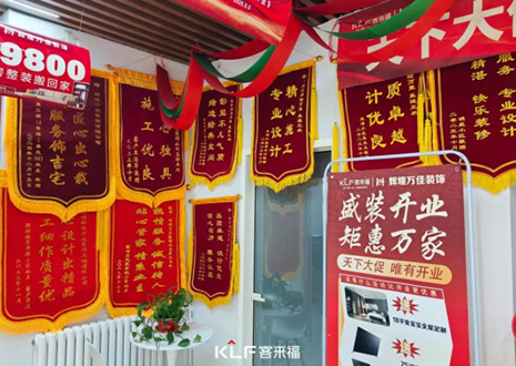 【新店開(kāi)業(yè)—承德圍場(chǎng)】慶賀河北承德客來(lái)福隆重開(kāi)業(yè)！