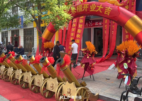 【新店開(kāi)業(yè)—邯鄲邱縣】慶賀河北邯鄲邱縣客來(lái)福隆重開(kāi)業(yè)！