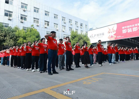 協(xié)同增長 聚勢騰飛丨客來福6月啟動大會圓滿召開！